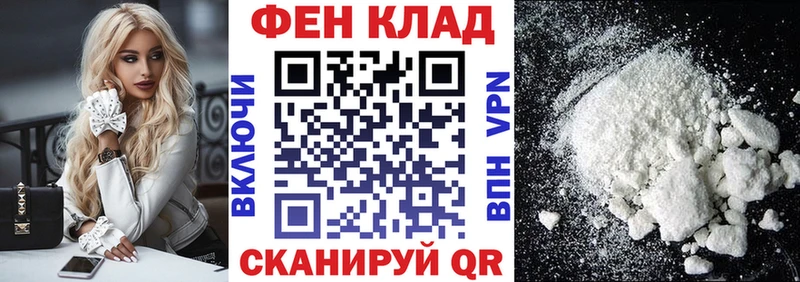 MEGA вход  Курлово  АМФ VHQ  где можно купить  