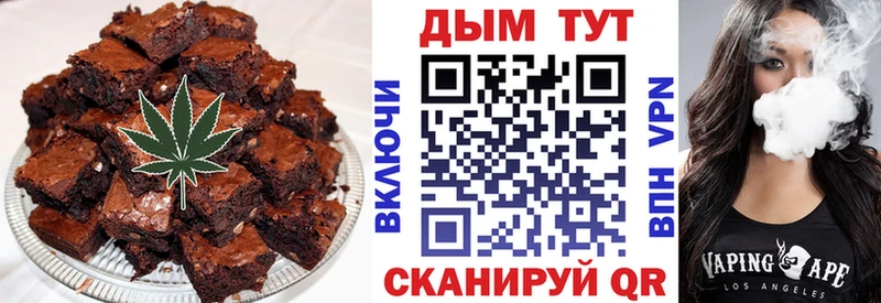 Еда ТГК марихуана  Курлово 