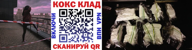 shop клад Курлово КОКАИН VHQ