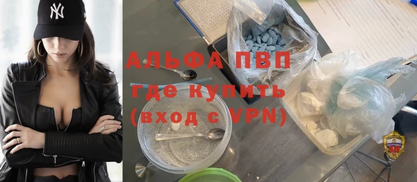 мескалин Белокуриха