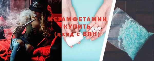мет Белоозёрский