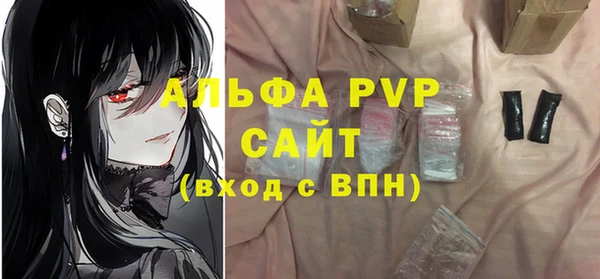мет Белоозёрский