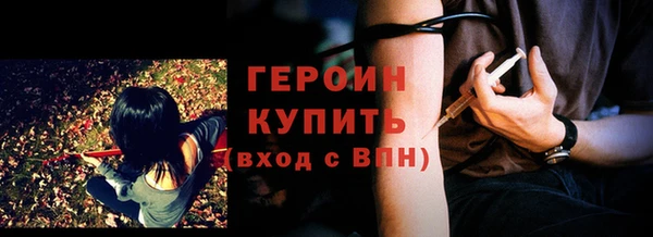 ешки Беломорск