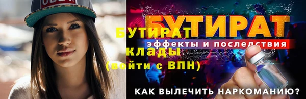 ешки Беломорск