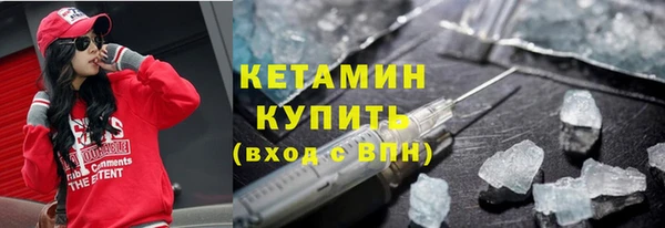 ешки Беломорск