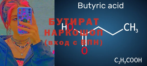 мескалин Белокуриха
