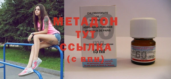 мет Белоозёрский