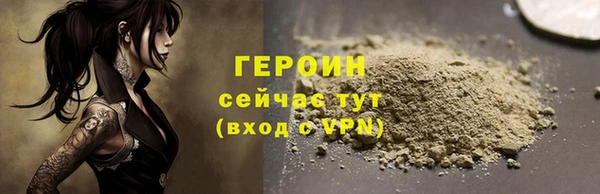 мескалин Белокуриха