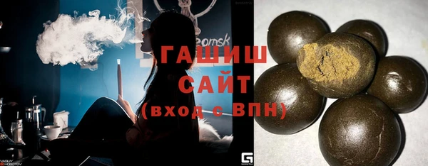 мет Белоозёрский