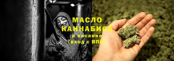 мескалин Белокуриха
