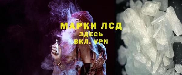 мескалин Белокуриха