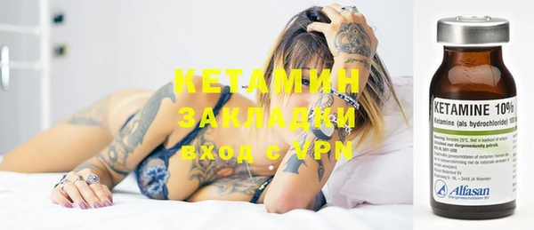 мескалин Белокуриха