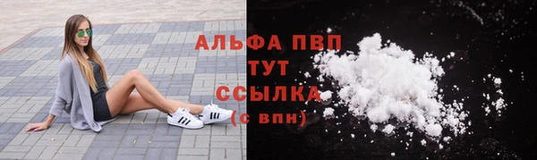 мескалин Белокуриха