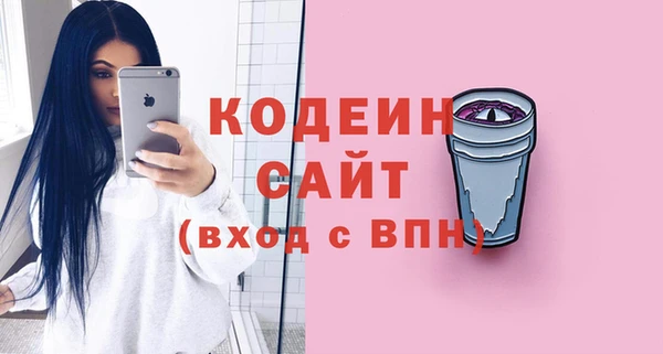 мескалин Белокуриха