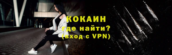 ешки Беломорск
