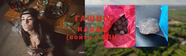 мет Белоозёрский
