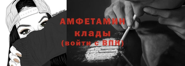 мескалин Белокуриха