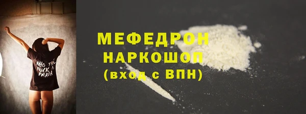 мескалин Белокуриха
