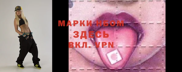 ешки Беломорск