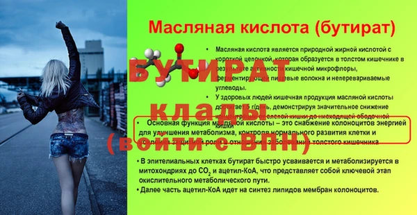 мескалин Белокуриха