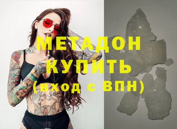 кокаин VHQ Ростов