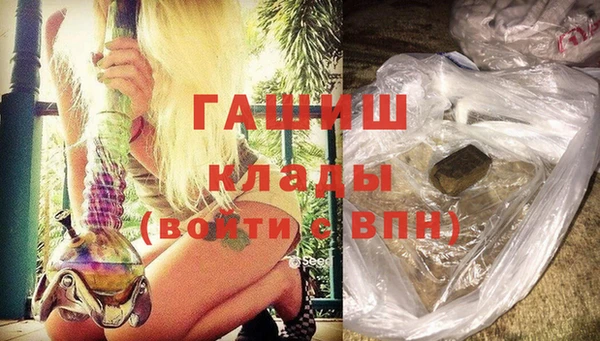 мескалин Белокуриха