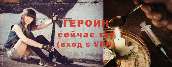 мет Белоозёрский