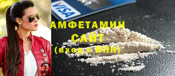 мет Белоозёрский