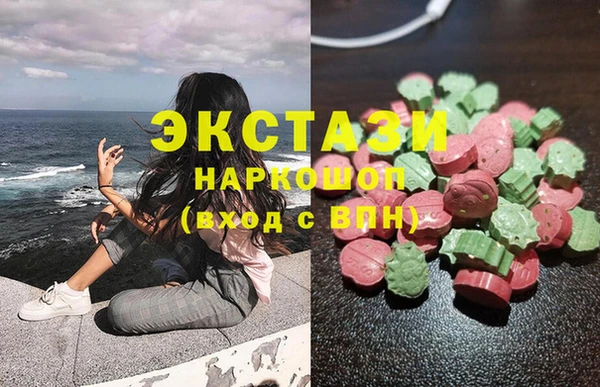 мескалин Белокуриха