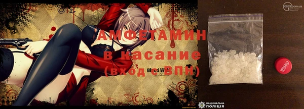 мескалин Белокуриха