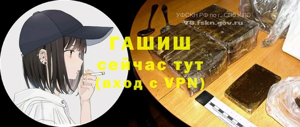 мескалин Белокуриха