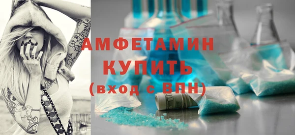 ешки Беломорск