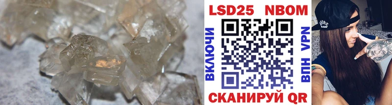 LSD-25 экстази кислота  Курлово 