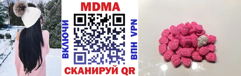 наркота  Курлово  MDMA VHQ 