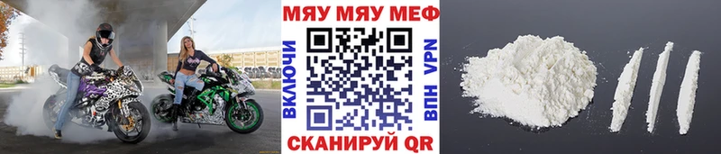 МЕФ VHQ  Курлово 