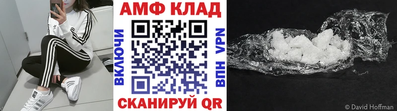 нарко площадка наркотические препараты  Курлово  Метамфетамин кристалл  где купить наркотик 