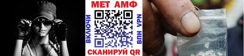 Первитин витя Курлово