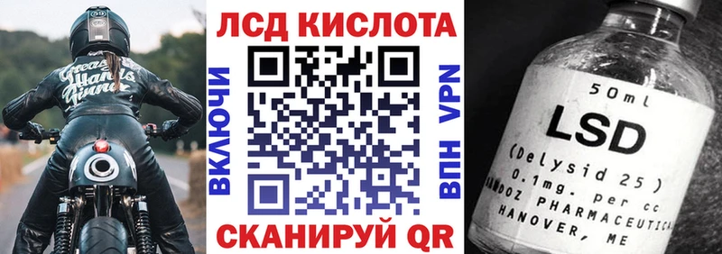 Марки N-bome 1,8мг  Курлово 