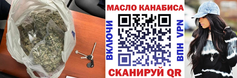 мега tor  купить наркотики цена  Курлово  Дистиллят ТГК Wax 